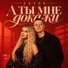 А ты мне докажи