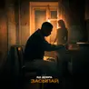 Засыпай