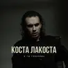 А ты говоришь