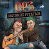 Денди