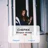Мокрые облака