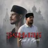 Земляк