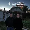 Ночь так темна