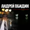 Я так тебя люблю