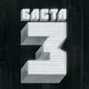Любовь без памяти
