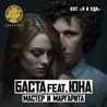 Мириться