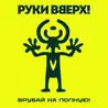 Парфюм