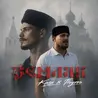 Земляк