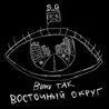 EKБ